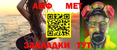 спайс Донецк