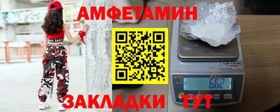 спайс Донецк