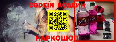 кокаин перу Гай