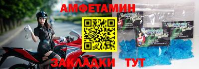 спайс Донецк