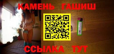 гашик Гатчина