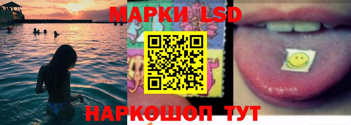 Лсд 25 экстази кислота Каменск-Уральский