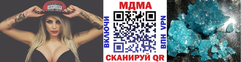 МДМА crystal  Каменск-Уральский 