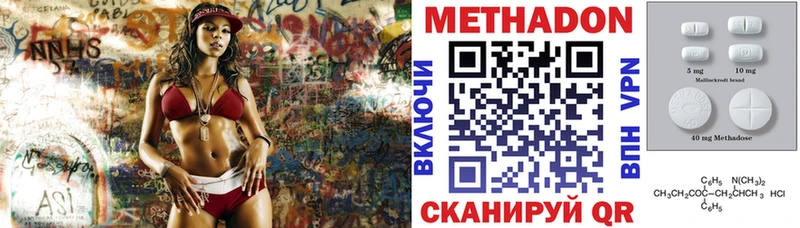 купить  цена  Каменск-Уральский  МЕТАДОН methadone 
