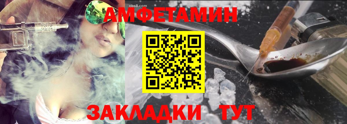 Первитин мет  Вход с VPN  Каменск-Уральский 