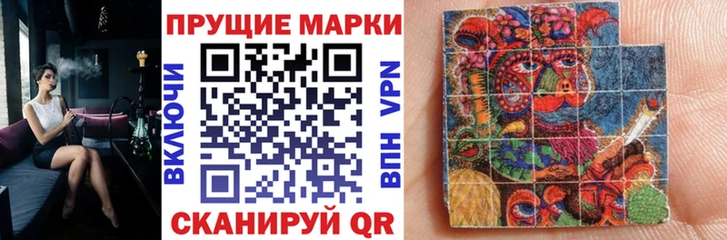 купить наркотик  Каменск-Уральский  Марки 25I-NBOMe 1500мкг 