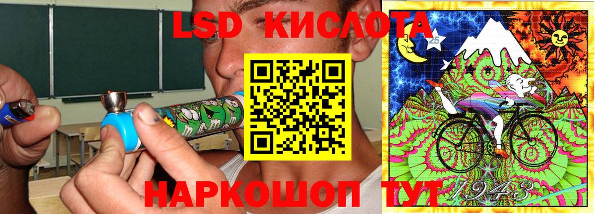 Марки 25I-NBOMe 1500мкг Каменск-Уральский