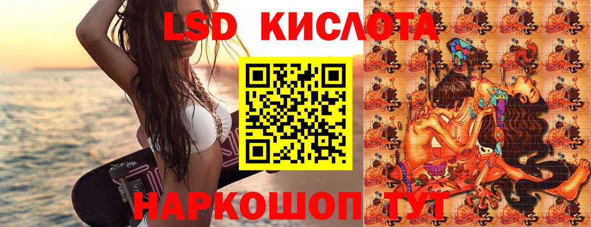 Каменск-Уральский  Марки 25I-NBOMe 1500мкг  Марки 25I-NBOMe  Вход с VPN 