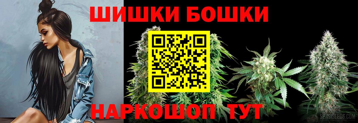 Каменск-Уральский  Канабис ГИДРОПОН  Вход с VPN  МАРИХУАНА тримм 