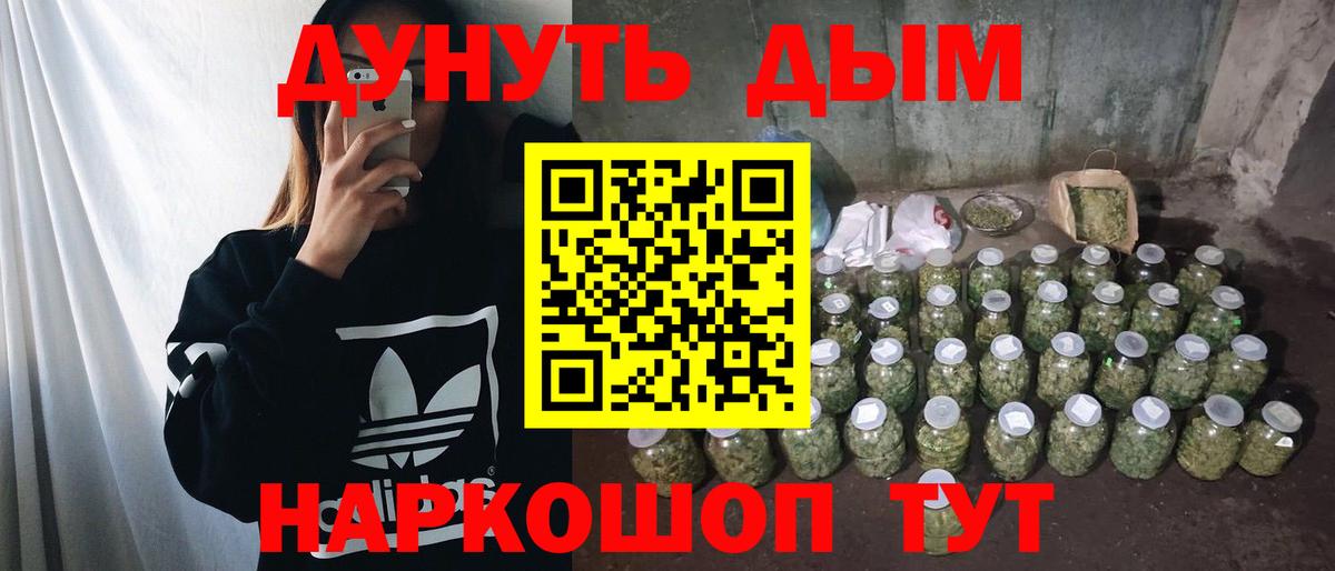 Конопля OG Kush  Каменск-Уральский  Конопля марихуана  МАРИХУАНА план 